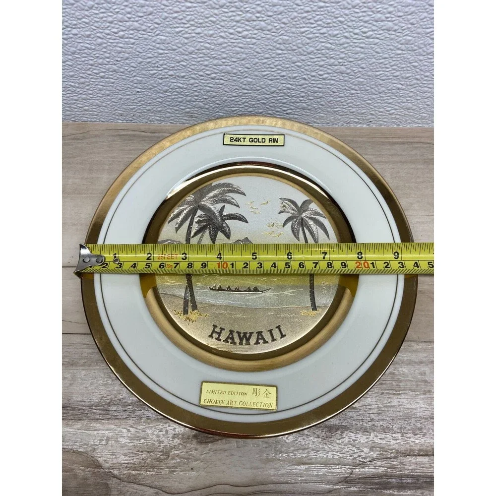 Chokin Art Limited Edition 24KT Gold Rim Made In Japan Decorative Plate 9,5 In